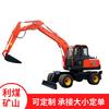 Máquina Descargadora de Carbón Tipo Rueda/Oruga Hx-X150 Maquinaria de Descarga Cargador de Carbón
