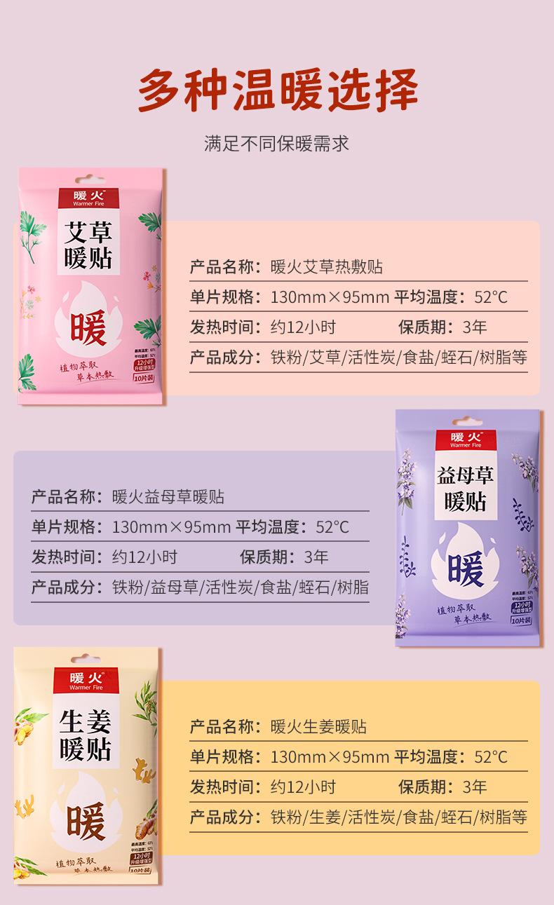 三款组合详情20230417_09