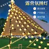 Luz de Atmosfera para Acampamento ao Ar Livre Luzes de Fio Coloridas LED Tenda de Dossel Solar Pátio Mercado Noturno Luzes Pendentes Decorativas
