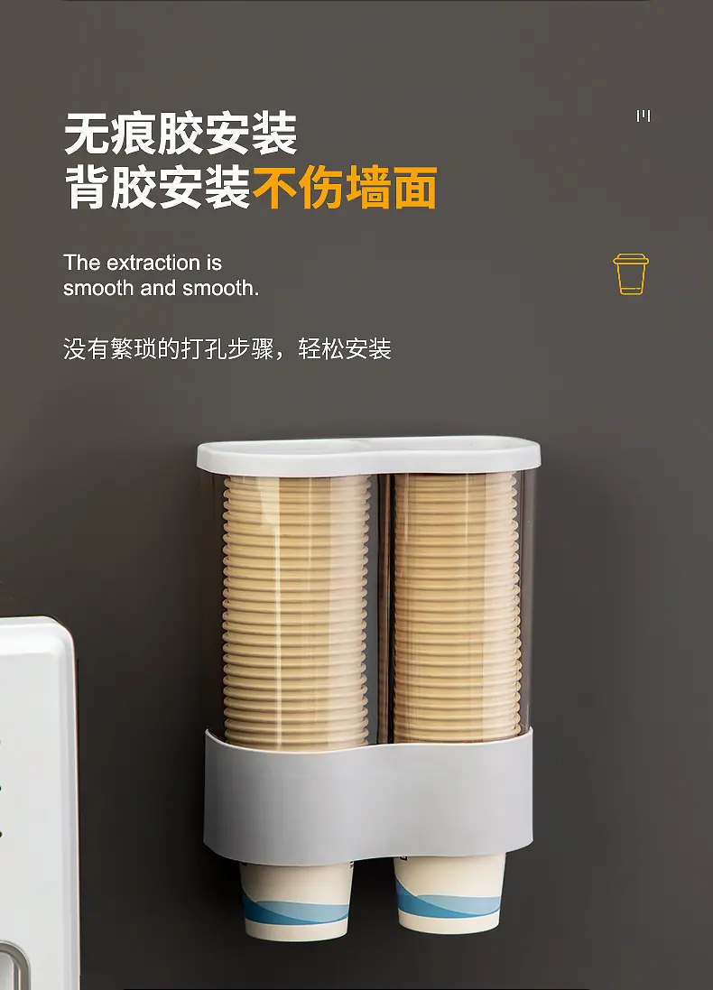 W一次性杯架_11