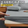 Juego de Sábanas Cuatro Estaciones Transfronterizo, Sábana Ajustable, Cubrecolchón Completo, Protector de Colchón, Sábana Ajustable de Algodón Lavable para Mamá y Bebé, Juego de Tres Piezas, Personalizable