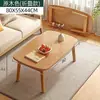 Mesa de centro dobrável de madeira maciça para apartamentos pequenos, adequada para sala de estar, mesa de jantar em casa, mesa baixa baixa de quarto de uso duplo, design simples