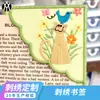 Marcador de Livro de Tecido Bordado Personalizado Selo Pastoral Personalizado Canto de Livro Bordado Retrô Rótulo de Canto de Livro Retrô Presente Retrô