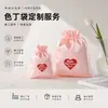 Bolsa de satén con cordón logo personalizado cosméticos peluca almacenamiento alta calidad sedoso joyería regalo caja de regalo empaque venta al por mayor