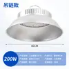 Luz industrial y minera LED de aletas súper brillante, luz de techo de fábrica, iluminación de taller de fábrica, almacén 100W 150W 200W luz de techo