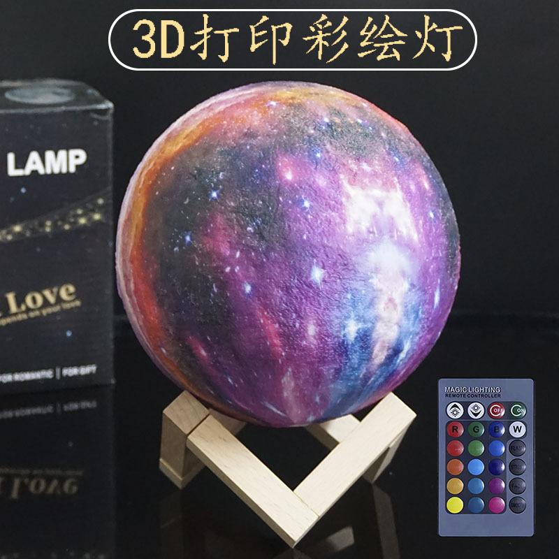 星空灯+遥控16色