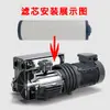 Adecuado para Elemento de Filtro de Bomba de Vacío Puxu 0532140157 Separador de Niebla de Aceite Filtro de Escape Ra 0532140159