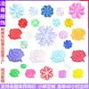 Patches de Floco de Neve, Patches de Tecido, Embelezamentos de Flores, Patches de Tecido em Formato de Coração, Adesivos Mágicos de Desenho Animado, Patches de Bordado para Diário Estilo Fofo
