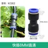 9/12 Aspersor Universal para Tubería Riego Automático Spray Conexión Rápida Conector en T de 8 mm Tapón Accesorio Rosca Interna de 4 Puntos Directo