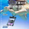 Funda impermeable transparente para teléfono de PVC 70% de descuento Funda para teléfono con airbag Venta al por mayor Funda protectora para exteriores para natación Funda para teléfono al por mayor