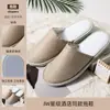 Pantuflas Desechables de Hotel para Uso en Casa, Casas de Huéspedes, Posadas, Habitaciones de Huéspedes, Viajes, Engrosadas, Talla Grande, Antideslizantes, Venta al por Mayor