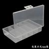 Caja de cebo Luya tipo R de 37.5 g blanca de cinco compartimentos, caja de cebo de plástico de cinco compartimentos, accesorios para equipo de pesca, caja de herramientas para cebo falso