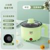 Olla Eléctrica Pequeña Integrada para Dormitorio Estudiantil, Olla Eléctrica Multifuncional con Mango Único para Cocinar al Vapor y Cocinar, Olla Eléctrica Antiadherente de Bajo Consumo para el Hogar