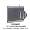 Ventilador Calefactor de Agua para Acuicultura Caldera Radiador Calefactor Invernadero Calentamiento Circulación Ventilador de Aire Caliente Radiador Industrial de Tubo de Aluminio