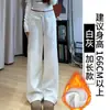 Pantalones Deportivos Sueltos Blanco-Gris para Mujer, Primavera, Otoño e Invierno 2025 Nuevos de Cintura Alta Adelgazantes Forrados de Felpa Lulu Pantalones de Pierna Ancha Estrecha