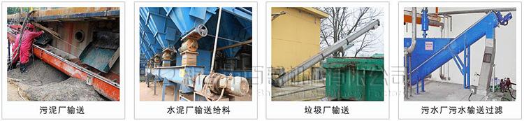 螺旋应用 (2).jpg