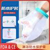 Cubierta Impermeable para Ducha de Yeso de Fractura de Muslo y Pie Infantil Cubierta Protectora para Baño Cuidado del Brazo