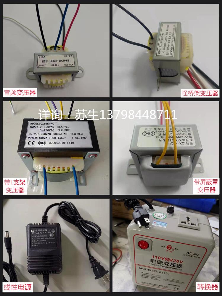 变压器拼图-1_副本