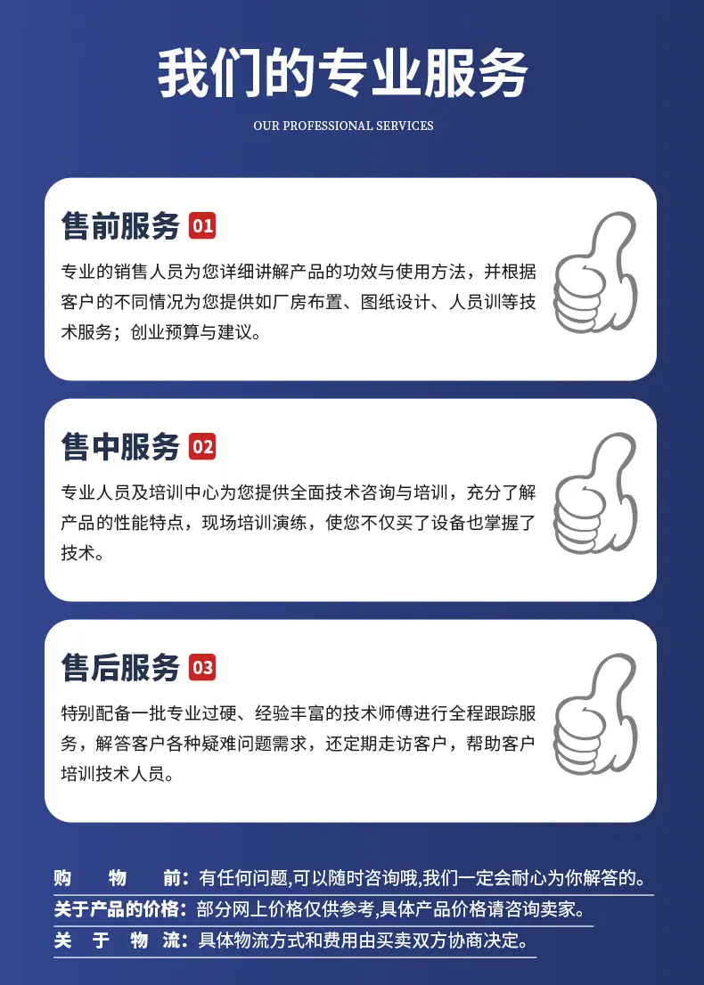 详情11_09