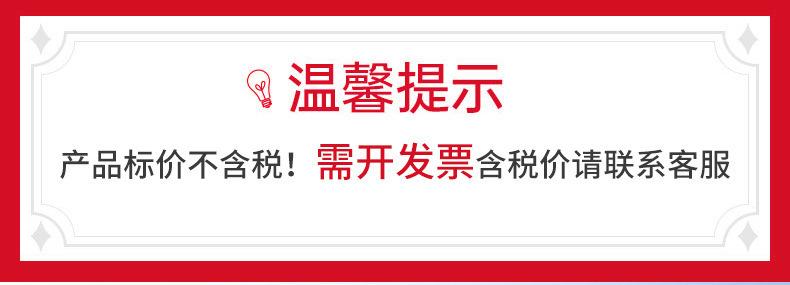 O1CN01EY1M9t1JsyTFakxiM_!!2213