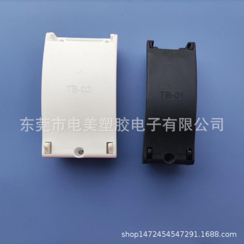TB01 TB02接线盒 (6).jpg