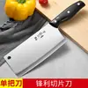 Venda Direta de Fábrica Gigante Faca com Padrão Damasco Faca de Cozinha Doméstica Faca para Fatiar e Cutelo de Carne Dupla Finalidade Faca Yangjiang