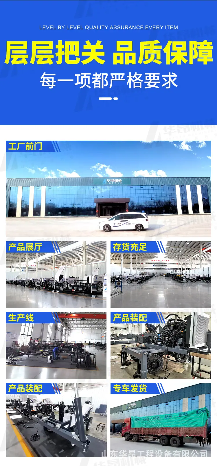 四轮详情3_14.jpg