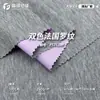 Tejido de Canalé Francés Bicolor 250g Algodón de Alta Calidad Patrón Hueso de Serpiente Tejido de Canalé Falda Corta Sudadera Camiseta de Manga Larga