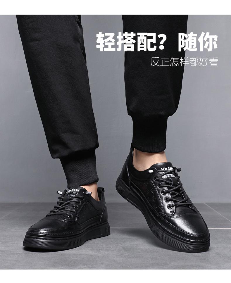 头层牛皮板鞋