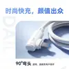 Cable de Carga Rápida Tipo-C de 240W para Gaming con Codo Transfronterizo Adecuado para Apple 17, Huawei, Vivo, Oppo, Xiaomi Cable de Carga
