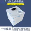 Tanque dosificador de PE, tanque de almacenamiento de agua cuadrado horizontal, cubo de almacenamiento de agua de cuatro lados, tanque de agua vertical resistente a ácidos y álcalis para RV al aire libre