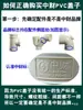 Tubo de Drenaje de PVC Zhongcai 50mm Codo Trampa Curva 75P Curva 110S Curva Contracurva Tapa de Inspección y Mantenimiento Accesorios