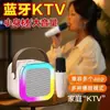 Caixa de Som Bluetooth K12 Microfone de Karaokê Mini Portátil Bluetooth Sem Fio Tudo-em-Um Canto e Seleção de Músicas KTV Doméstico