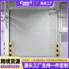 Porta de Rolo Elétrica Anti-Roubo Silenciosa em Liga de Alumínio para Banco e Loja, Porta de Rolo Elétrica Inteligente com Controle Remoto para Garagem de Casa Autoconstruída