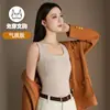 Colete Térmico com Patch de Penugem de Pato Branco Grafeno com Sutiã Integrado Não Precisa Usar Sutiã Outono e Inverno Alças Largas Gola Quadrada Roupa Íntima