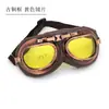 Gafas Retro Harley, a Prueba de UV, Gafas de Motocicleta Antiexplosión, Gafas de Sol Off-road, Gafas Deportivas para Montar, Venta al por Mayor Transfronteriza