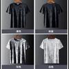 Camiseta de manga corta de seda de hielo para hombre, nueva marca de moda de verano, camisa básica de media manga con cuello redondo, camiseta informal holgada.