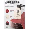 Papel de lija redondo autoadhesivo con respaldo de flock, óxido de aluminio rojo abrasivo seco marca Double Eagle japonés para uso automotriz, carpintería e instrumentos musicales, 456 pulgadas