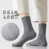 Calcetines de Hombre Sin Costuras, Calcetines de Algodón Puro hasta la Pantorrilla, Anti-Olor para Verano, Malla Transpirable Absorbente de Sudor 100% Algodón, Estilo Delgado