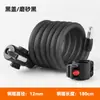 Cerradura de Cable Antirrobo JOHORSE para Bicicletas, Cable de Acero con Llave para Vehículos Eléctricos y Patinetas, Cerradura de Bicicleta Antirrobo en Espiral