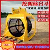 Cribadora de Tambor para Excavadora 360 grados Rotación Hidráulica Cubo Cribador Campo de Arena Dragado de Ríos Lavado de Arena y Equipo de Separación de Arenisca