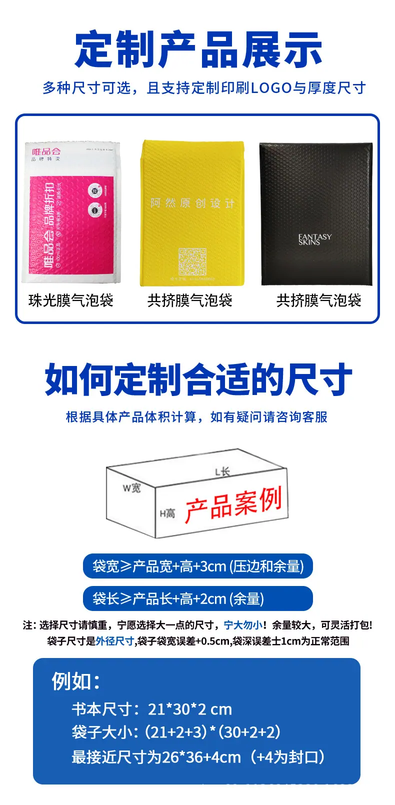 详情1_08.jpg