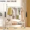 Perchero simple de estilo nórdico para uso en interiores en el dormitorio, engrosado y reforzado, móvil, de pie, perchero vertical