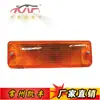 Adecuado para Toyota 1984-1988 Hilux Rn55-65 Luces de Barra 81520-89125, 81510-89125