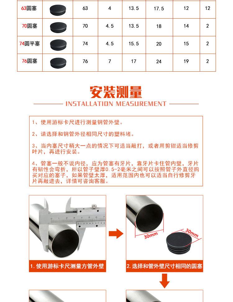 详情页PSD_04
