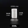 Bambú Sólido Botella de Plástico Boca Ancha Barril Dispensador Blanco Botella Vacía en Escamas Botella Dispensadora Engrosada Botella Sólida de Muestra