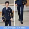 Terno profissional masculino e feminino de outono e inverno Roupas de segurança de propriedade Uniforme de segurança de hotel Aviação Uniforme escolar de faculdade vocacional Uniforme de classe