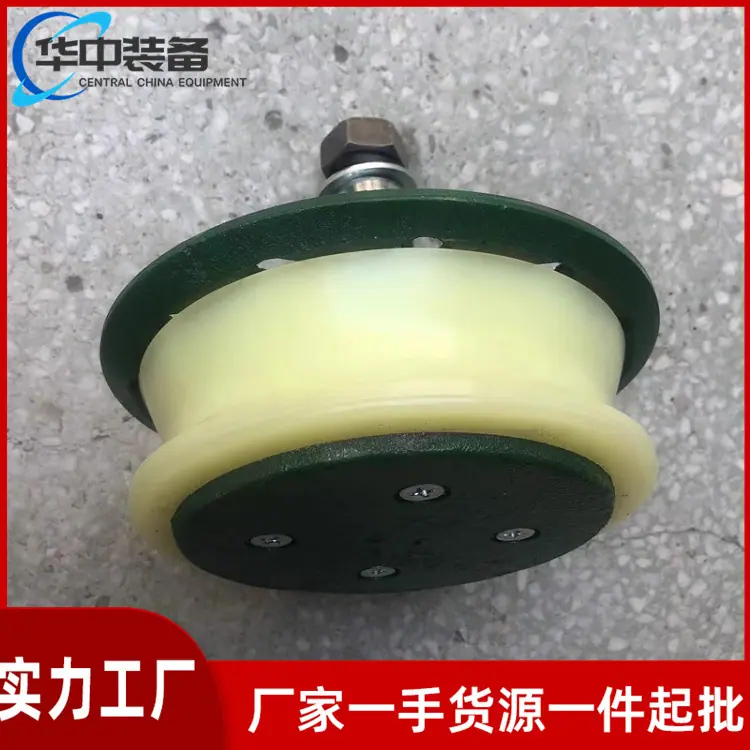 托绳轮01