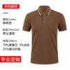 Polo de solapa con logo personalizado estampado, ropa de trabajo de verano, camisa publicitaria empresarial, camiseta de manga corta, bordado personalizado