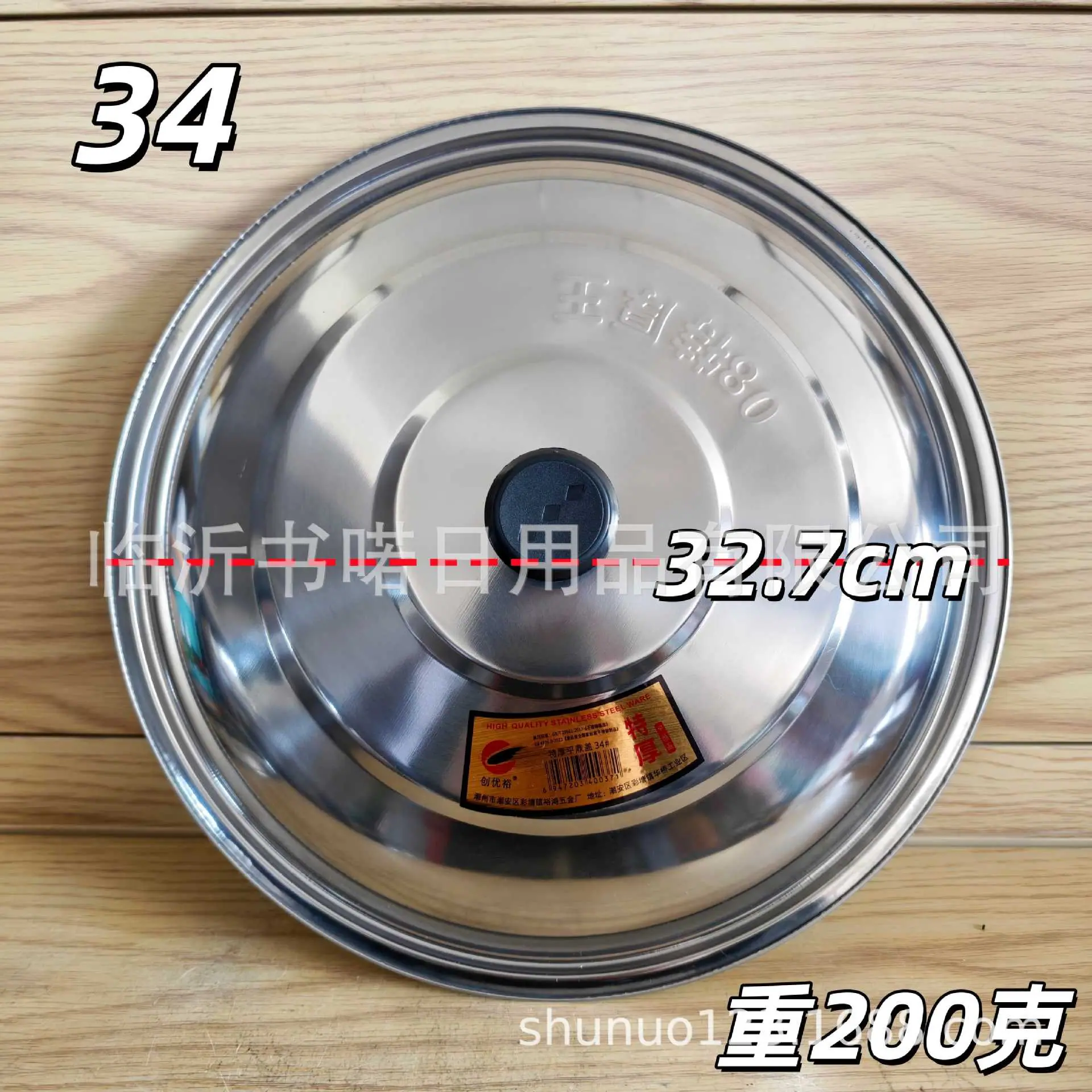 d263c9099157172636bc5725526ee0
